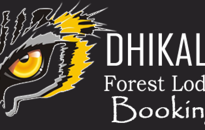 Dhikala forest lodge